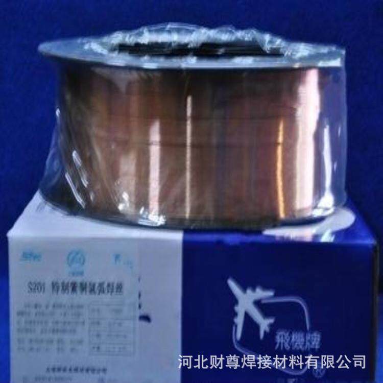 上海斯米克S216铝镍青铜焊丝 S216青铜焊丝 SCu6327气保焊丝