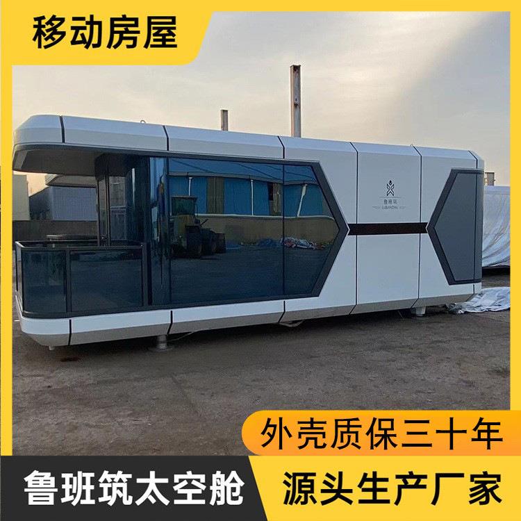 民宿太空舱营地酒店房屋新型度假村民宿客房移动方舱智能观景小屋