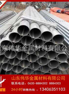 热镀锌管材 镀锌钢管dn65 dn80 dn100 镀锌管钢管 sc穿线管 直供