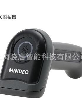MINDEO/民德二维收银扫描器MO660无线二维商品条形码识别器CO670