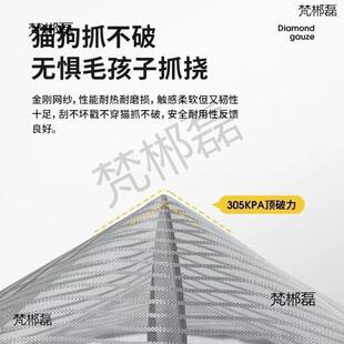 金刚网全磁条防蚊门帘魔术贴家用大门磁吸卧室隔断帘免打孔纱门帘