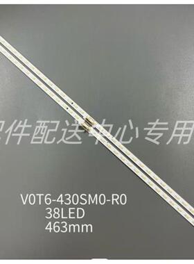 2条*V0T6-430SM0灯条 QN43LS01TAFXZA BN61-15482A侧入式灯条
