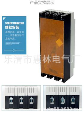 供应 塑壳断路器DZ15LE-100-390低压白壳漏电保护开关