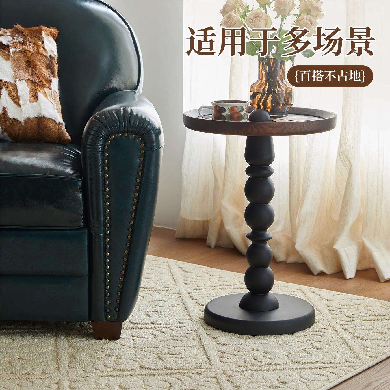 法式复古实木圆形茶几床头小桌子中古亨利边几双色圆几