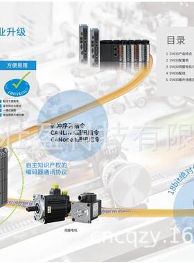 SV630PT8R4I汇川SV630AT8R4I伺服驱动器SV630CT8R4I