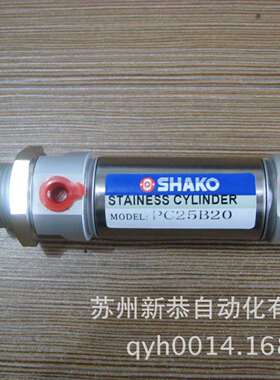 PC25B20 SHAKO新恭 MAL25X20不锈钢迷你气缸