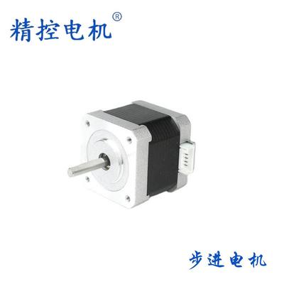 JK42HM48-1684AF 1.68A 接插件两相步进电机 0.9度高精度喷印机
