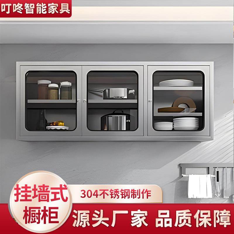 不锈钢吊柜橱柜玻璃厨房碗碟储物柜阳台置物壁挂柜子不锈钢储物柜