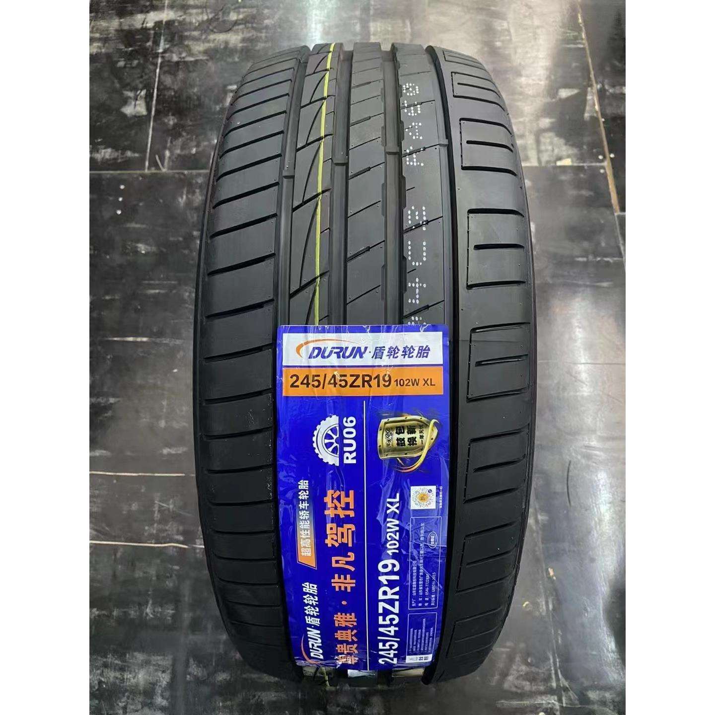 盾轮轮胎DURUN 205/215/225/245/50/55/60R17R18R19R20 RU06