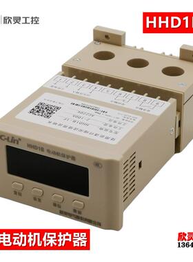 欣灵电动机综合保护器HHD1B-1F 2-100A分体型 数显断相不平衡过载
