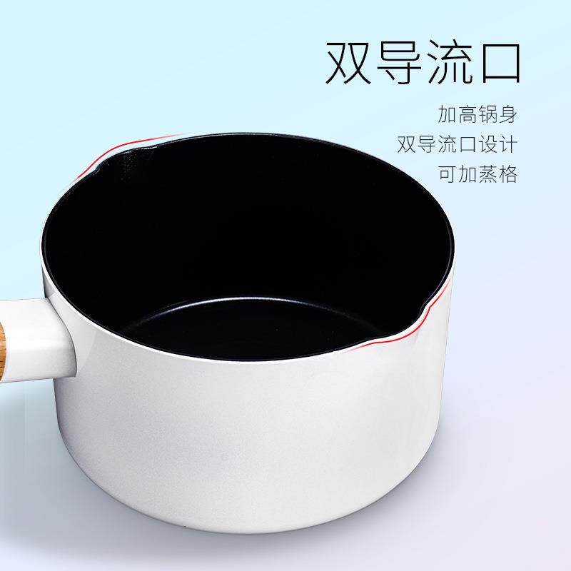 炫彩不粘锅家用套装平底陶瓷炒锅奶锅煎锅电磁炉明火通用款