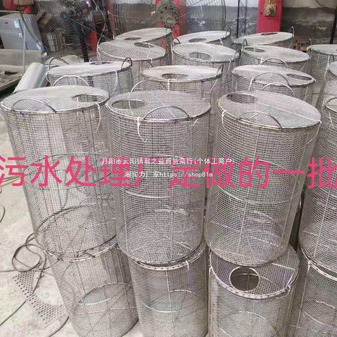 保护潜水泵过滤网污水泵铁篓子罩304坑塘防护罩格栅铁罩鱼笼防堵
