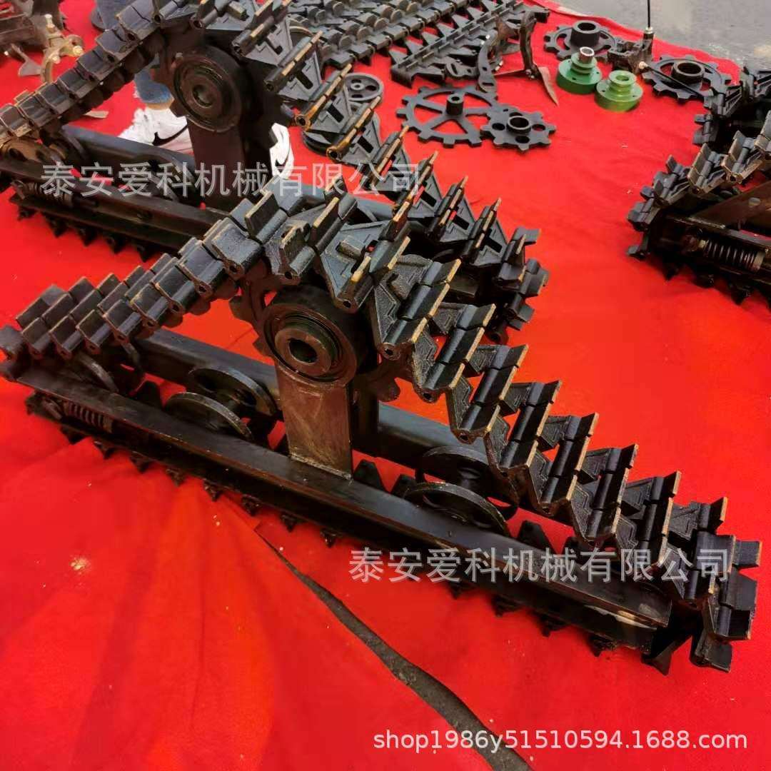 手扶车拖拉机配套链轨轮手扶车新款防滑水田轮履带底盘农机配件