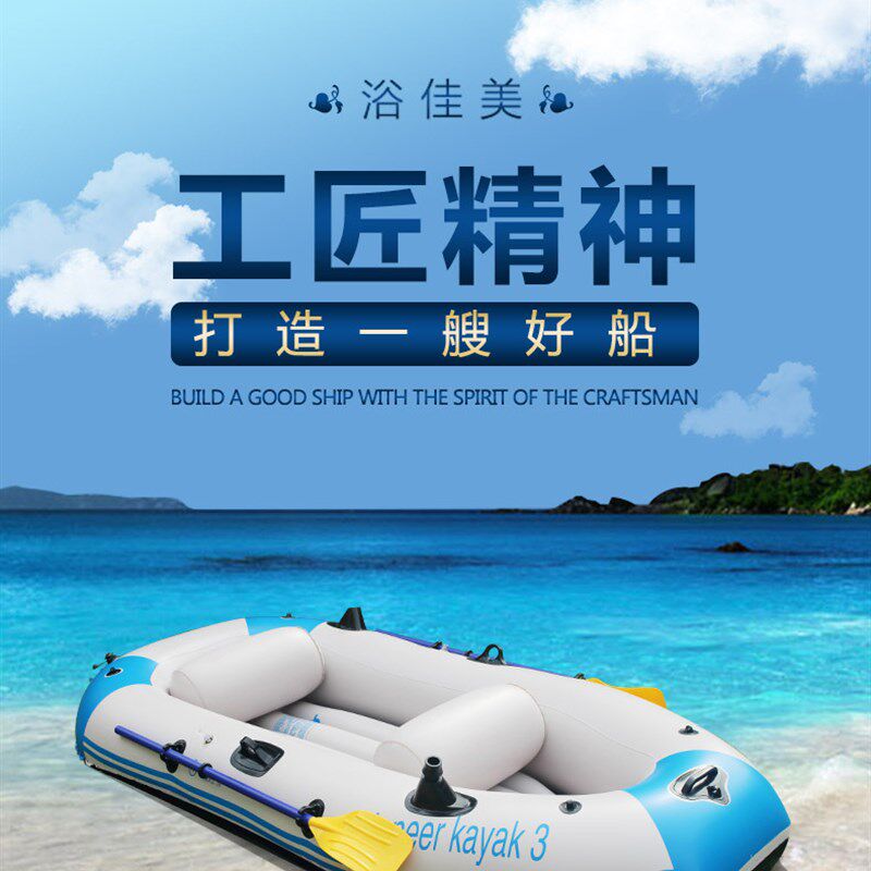 现货pvc钓鱼船加厚钓鱼艇充气船耐磨皮划三人皮划艇汽船皮艇船