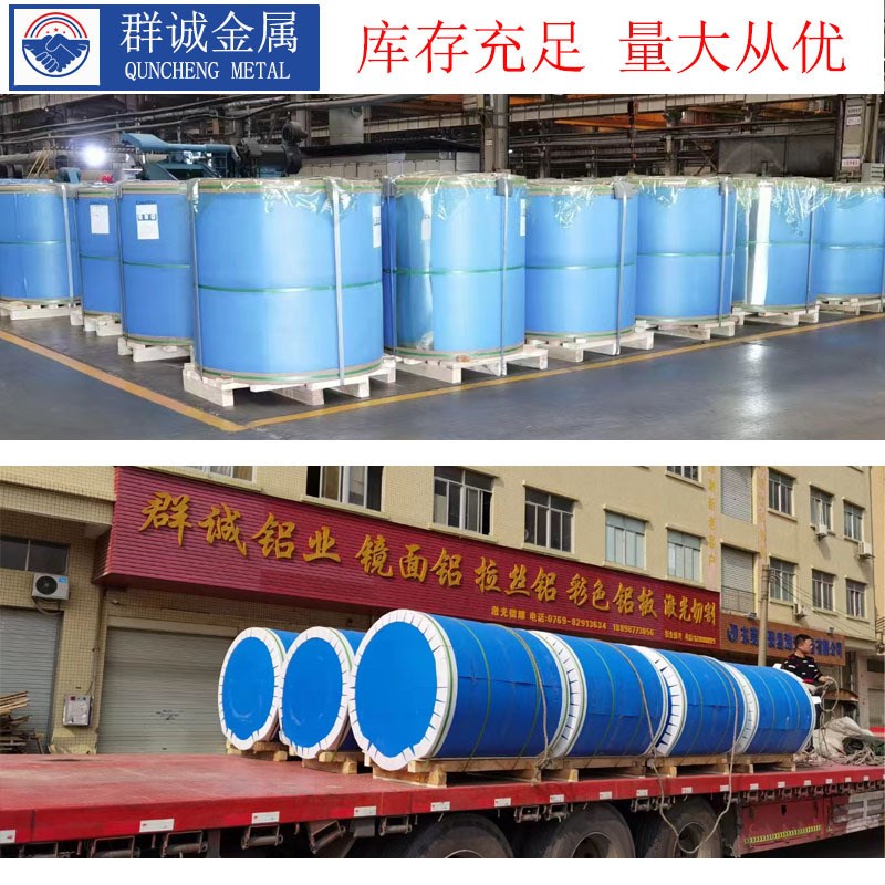 厂家定制金属材阳极氧化铝5052合金板1060材激光切割加工定警示牌