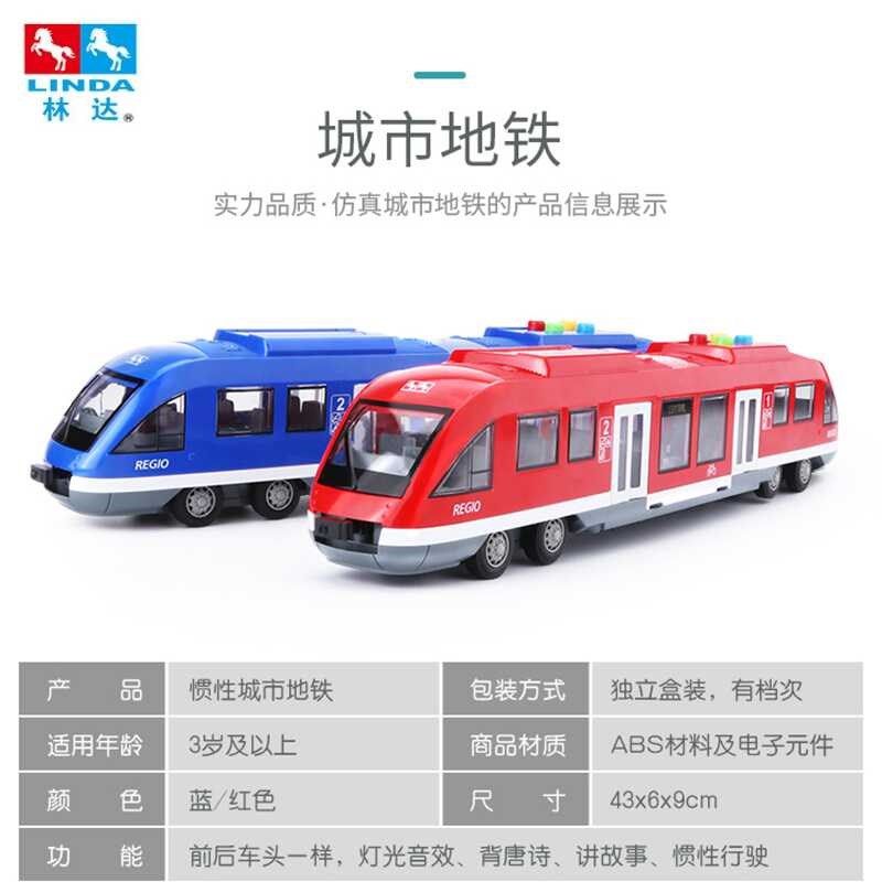 儿童玩具车校车双节巴士男孩女孩大号公共汽车和谐号地铁宝宝玩具,玩具/童车/益智/积木/模型,电动/遥控轨道,淘宝优惠券,粉丝福利购,淘宝优惠卷