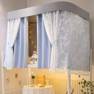 上铺帘子法式 U型轨道 双滑轨加厚强遮光学生宿舍床帘蚊帐一体式