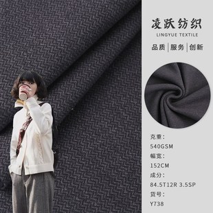 冬季加厚TR弹力复合布奥粒绒针织小人字纹呢料  直筒裤外套面料