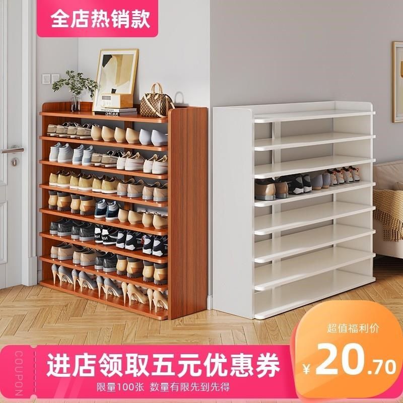 长55/75/95宽25cm实木松木鞋架子简易组装鞋子收纳架防尘鞋柜家用,住宅家具,鞋架,淘宝优惠券,粉丝福利购,淘宝优惠卷