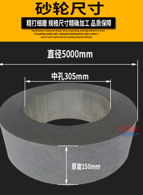 1080无心磨床用砂轮棕刚玉陶瓷粒度均匀平衡性好500X150X305砂轮