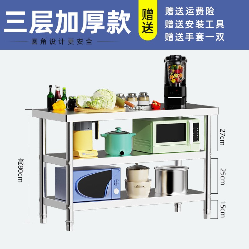 不锈钢操作台带轮子厨房操作台双层打荷台切菜台面送轮子