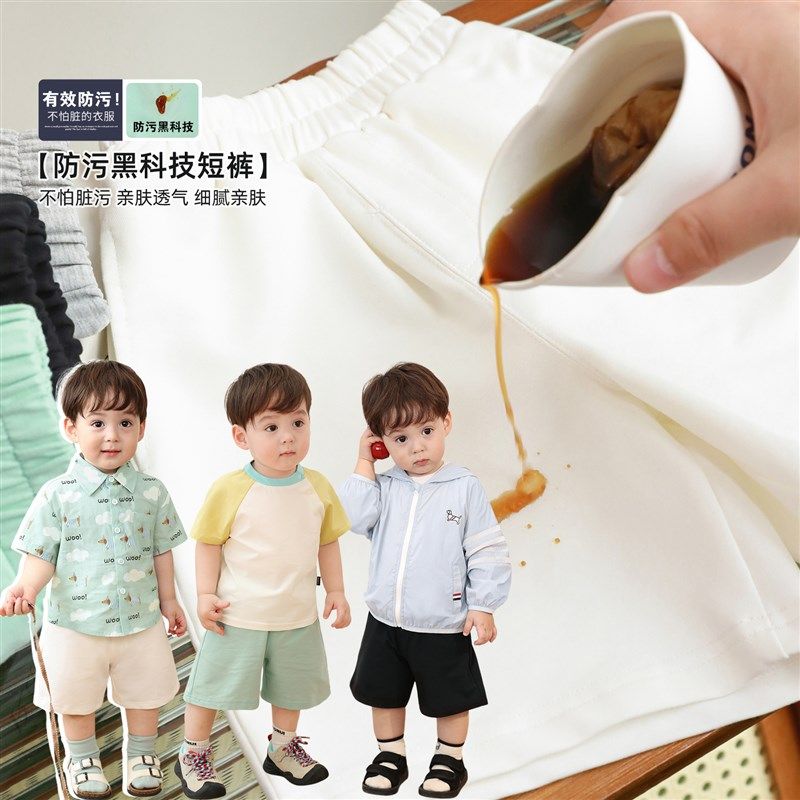 小O爸男婴童 宝宝针织防污短裤夏季2025新款白色婴儿百搭外穿裤子