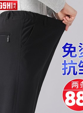 中年男士休闲裤春秋长裤中老年人松紧裤老人宽松男裤爸爸裤子秋季