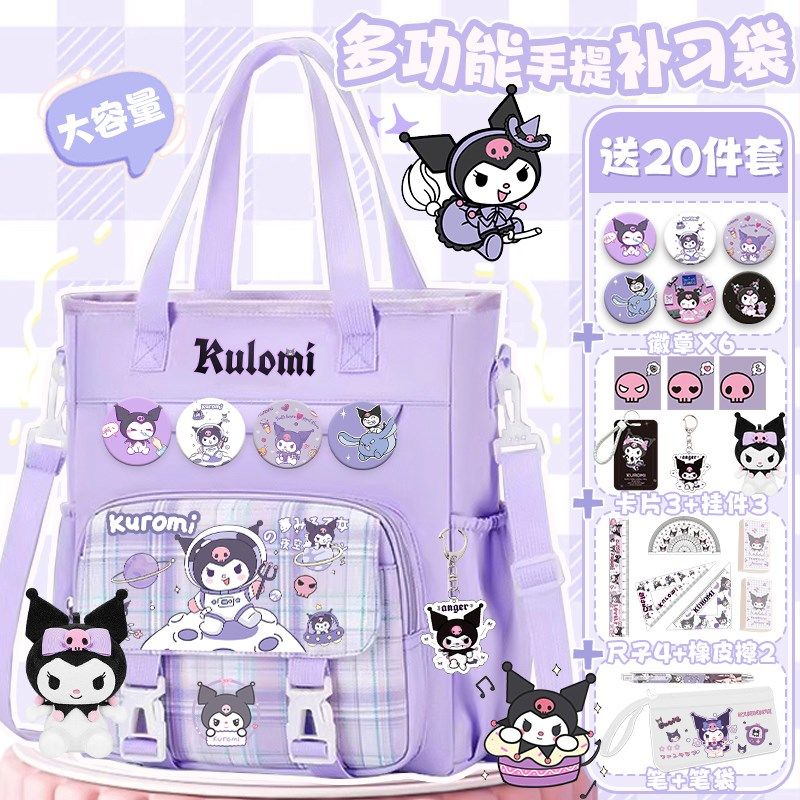 库洛补习袋米斜挎包女童小学生大容量补课儿童拎书包手提袋单肩包,箱包皮具/热销女包/男包,通用款女包,淘宝优惠券,粉丝福利购,淘宝优惠卷