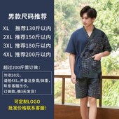 民族风亲子浴服套装 吸汗儿童 全棉汗蒸服民族风男女童桑拿服情侣款