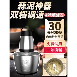 绞肉机家用小号新型商用绞肉机肉鸡绞肉机微型绞肉机绞肉机1000w