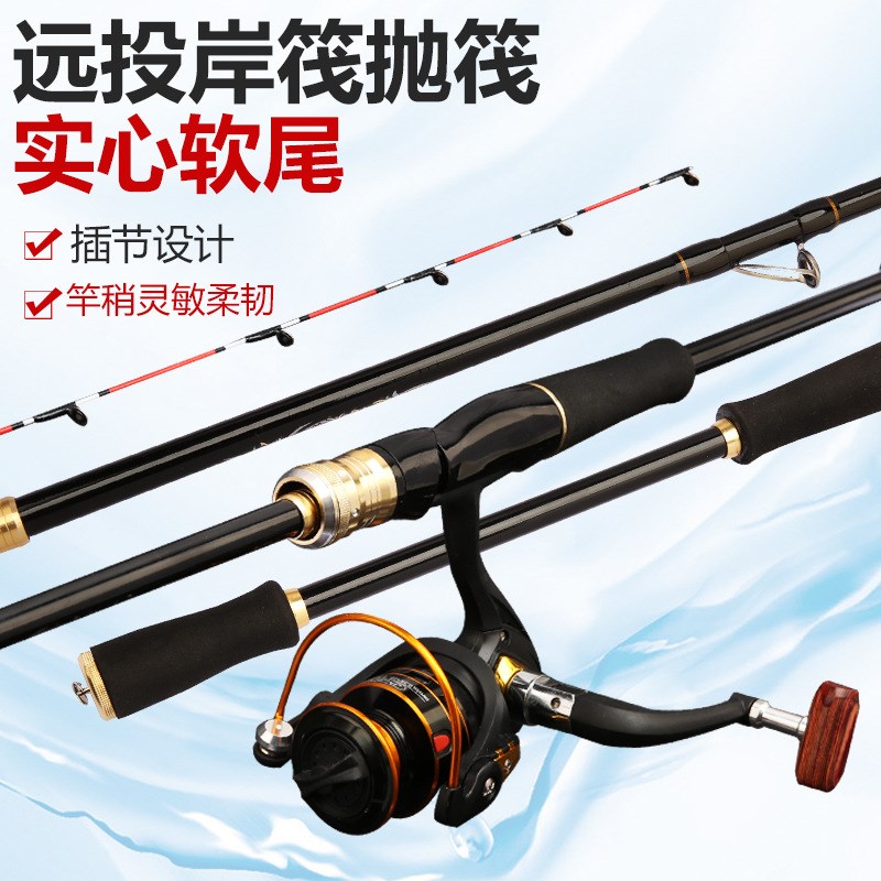 实心软尾筏竿岸抛筏鱼竿抛投竿桥筏插接竿插节两节竿1.5 1.8 2.1
