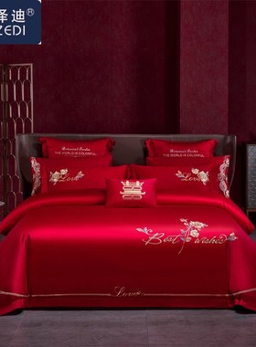 新中式婚庆四件套长绒棉大红色结婚床上用品婚嫁随礼纯棉六件套