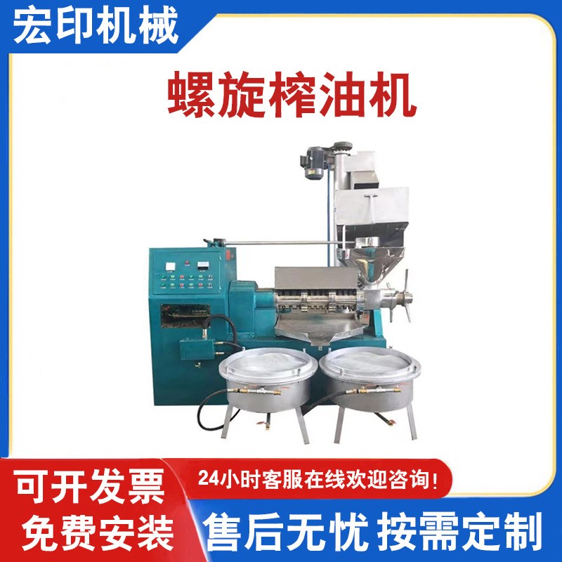商用中型菜籽榨油机山茶油葵花籽压榨机花生大豆玉米油螺旋榨油机