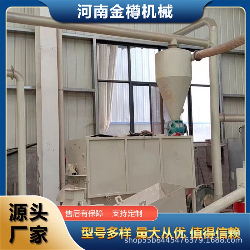 立式树枝竹子破碎机 木材边角料锯末粉碎机 新型干湿两用碎木机