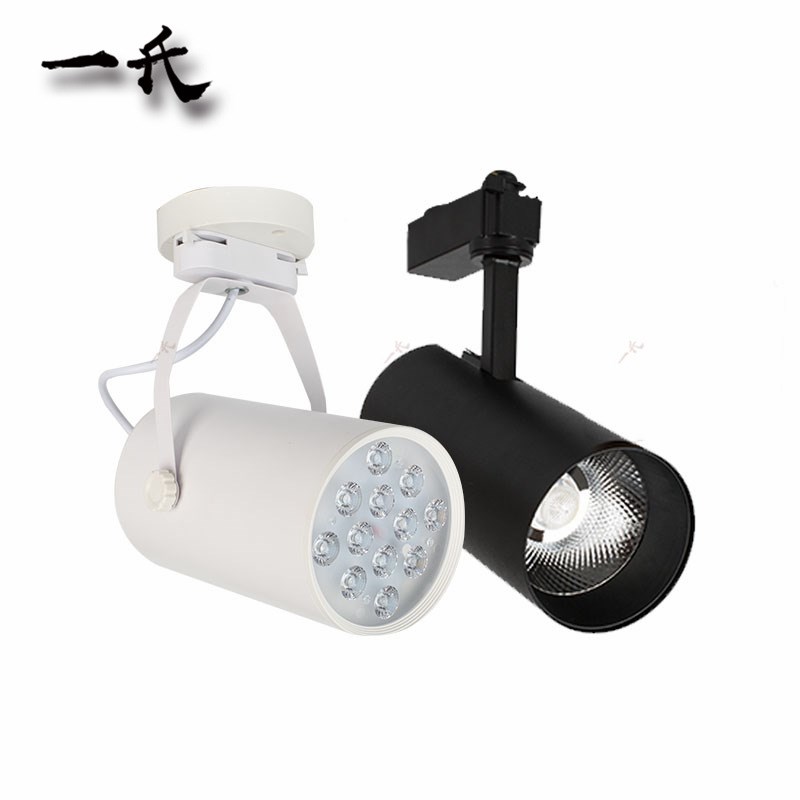 led轨道灯 7W12W18W服装店射灯窗帘店酒店展厅LED导轨射灯 轨道灯