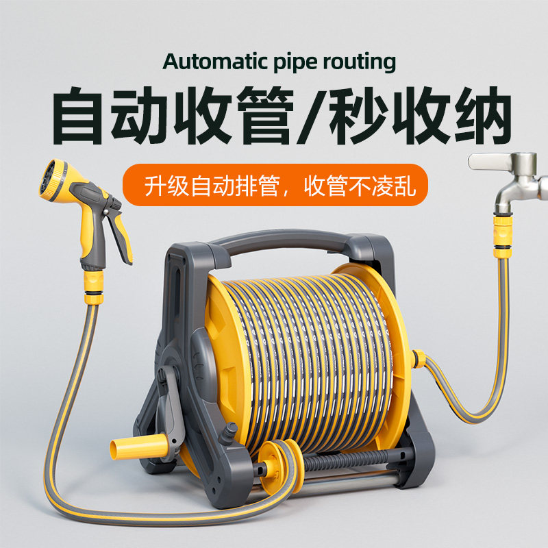 浇花洗车专用水枪水管软管自动收纳层架浇水神器洒水花园浇菜淋花