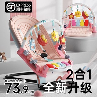 摇摇椅婴儿新生儿安抚椅躺椅宝宝哄睡摇篮床带娃睡觉 哄娃神器