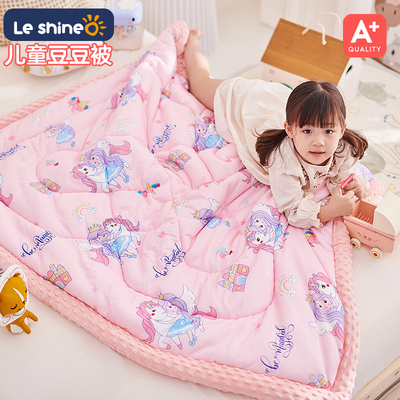 儿童被子春秋幼儿园盖被小被子女宝宝被子四季通用豆豆被粉色卡通