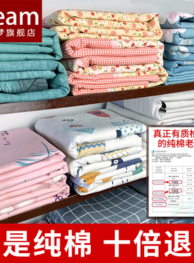 纯棉老粗布床单单件100全棉加厚学生宿舍三件套麻布单人被单1.5米