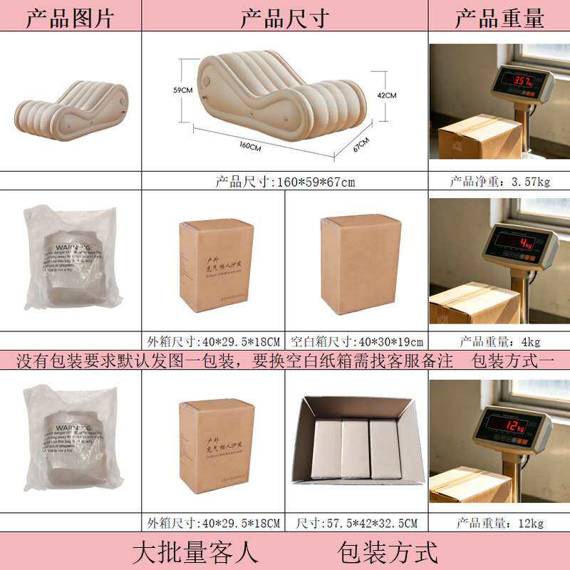 植绒充气沙发户外折叠露营家用懒人躺椅空气自动午休床野营充气式