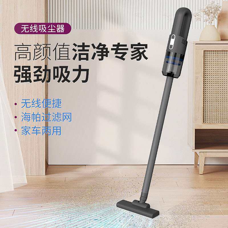 便携无线吸尘器家用立式小型手持宠物吸尘器吸猫毛狗毛大吸力吸尘