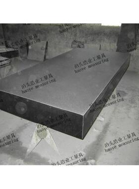 750x500x100花岗岩石平板平台-重庆石家庄张家口