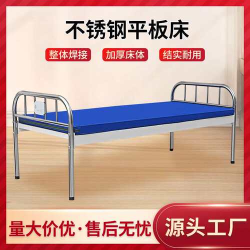 ABS床头冷轧钢平板床老人床敬老护理院床起背抬腿手动升降