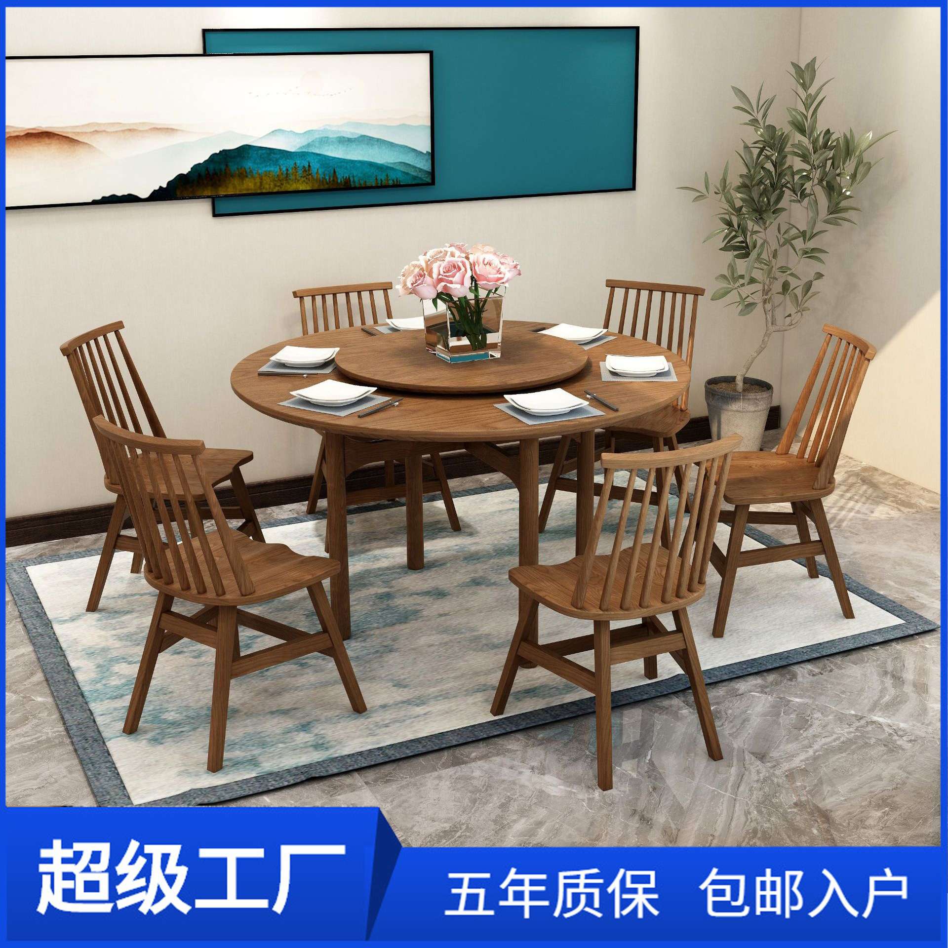 实木圆形餐桌椅组合 白蜡木圆桌餐桌带转盘6人用简约现代吃饭桌子