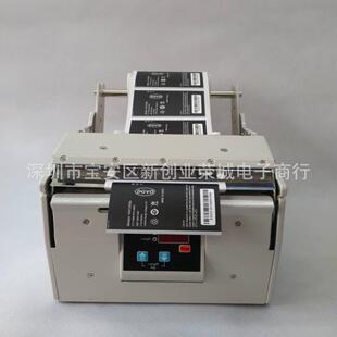 X-180自动标签剥离机1300mm自动标签分离机自动不干胶标签剥离机