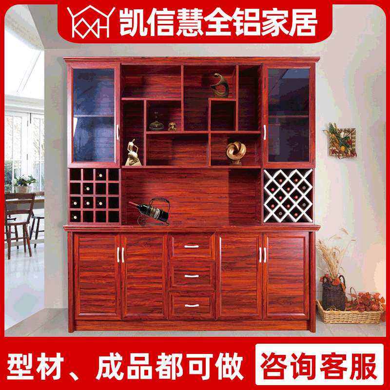 客厅酒柜家用隔断柜厂家全铝餐边柜欧式展示柜落地式玻璃红酒柜子