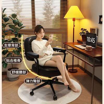 电脑椅家用轻奢阿勒夫耶学习书桌椅升降转椅办公椅子靠背座椅