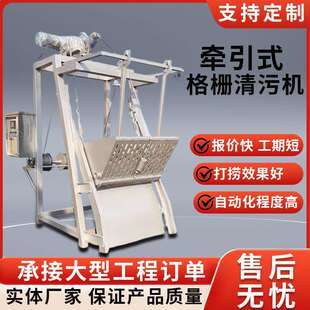 钢丝绳牵引式格栅清污机河道污水处理不锈钢除污机三索式清污设备