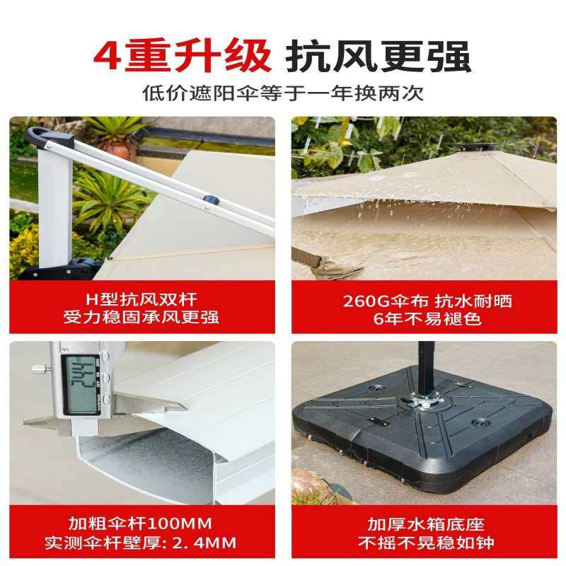 户外遮阳伞庭院带灯伞太阳能LED灯条室外别墅露台花园 罗马伞抗风