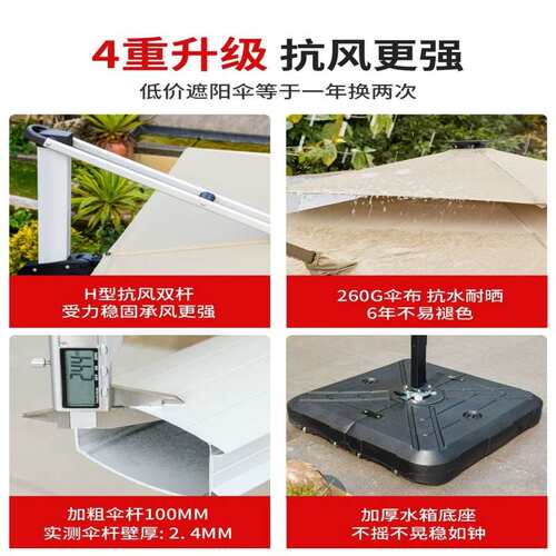 户外遮阳伞庭院带灯伞太阳能LED灯条室外别墅露台花园 罗马伞抗风